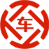 红谷滩昇腾云汽车抵押贷款公司 