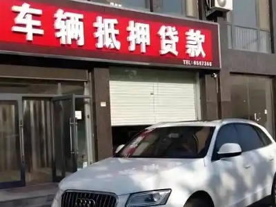 红谷滩不押车贷款办理条件是什么？